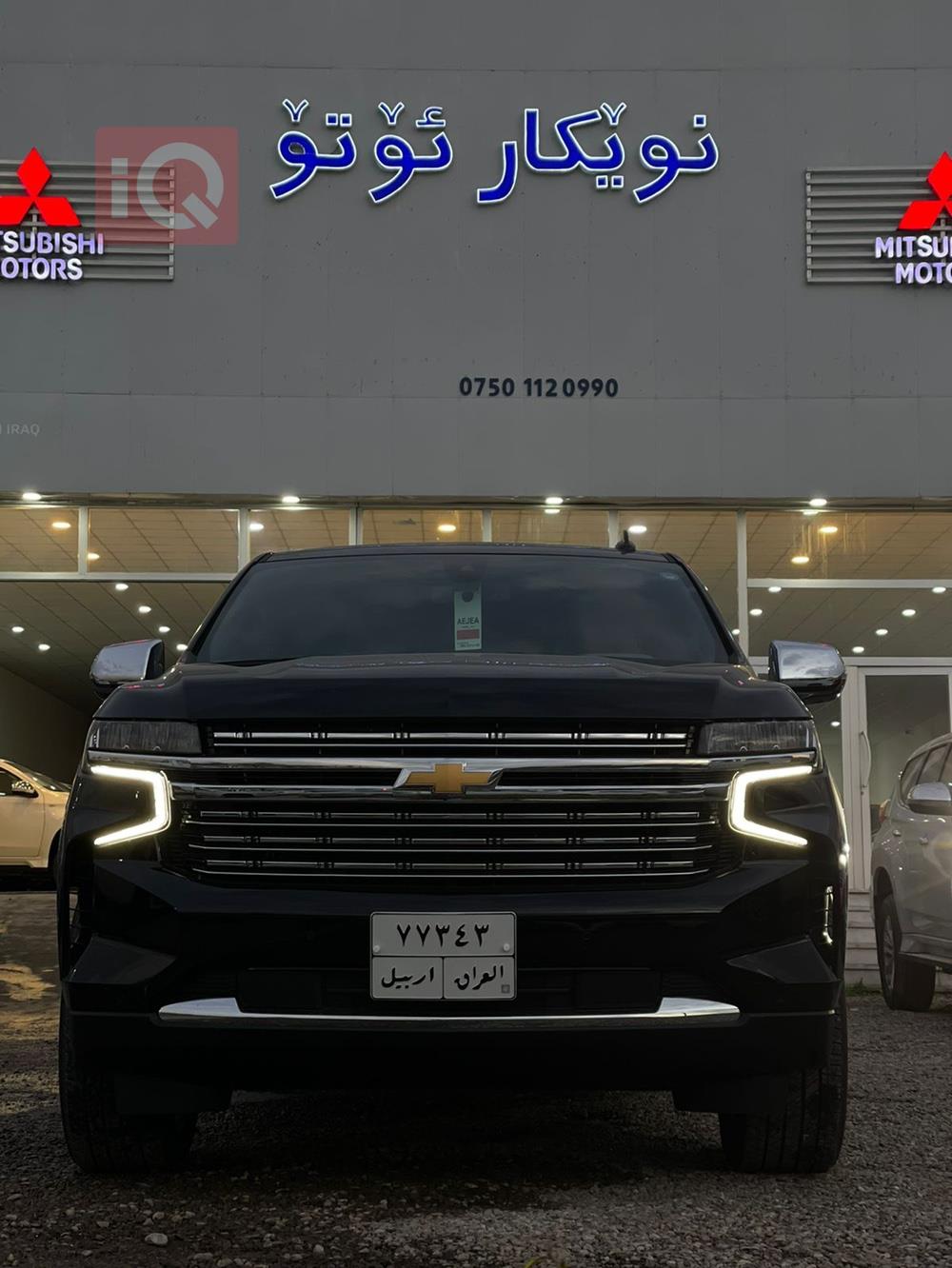 شێڤرۆلێت تاهۆ